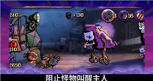 轩辕剑3外传天之痕